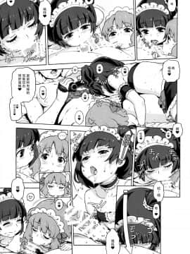 Naisho No IV Satsuei-Kai_07