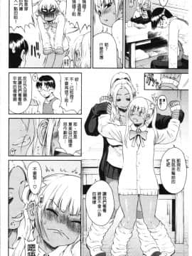 [4K漢化組][養酒オヘペ] サービスタイムLOVER_098