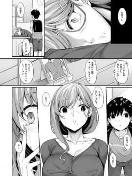 Haha Ana - Mother Hole_05