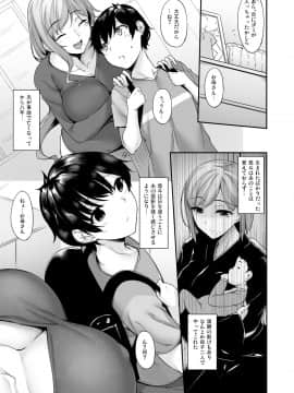 Haha Ana - Mother Hole_06