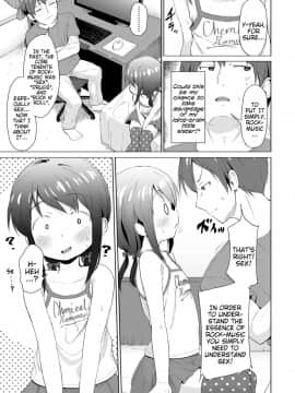[ぴざぬこ] りとる・しすたー (COMIC LO 2019年2月号)_03