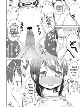 [ぴざぬこ] りとる・しすたー (COMIC LO 2019年2月号)_14