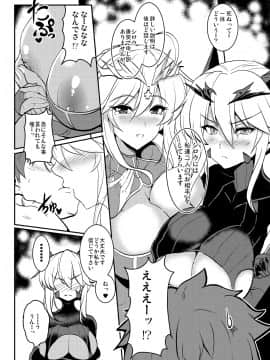 [妖滅堂 (ヤサカニ・アン)] となりの乳王さま四幕 (FateGrand Order)_014
