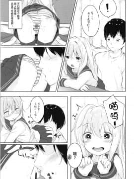 [萝莉援助汉化组](C93) [爽やか特濃みるく (在誠舞あゆか+)] 響とおこたで濃蜜時間 (艦隊これくしょん-艦これ-)_11
