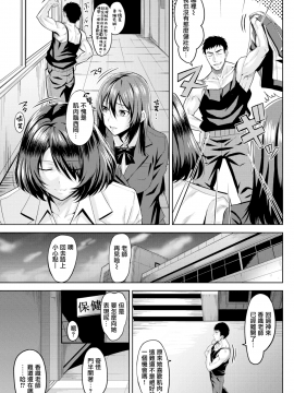 [無邪気無修宇宙分組] [羽月ユウト] 脳筋西岡の妄想DIARY (COMIC快楽天ビースト 2017年4月号) [無邪気漢化組][MJK-19-Z1607][無修正]_MJK-19-Z1607-003