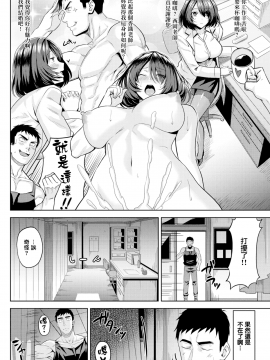 [無邪気無修宇宙分組] [羽月ユウト] 脳筋西岡の妄想DIARY (COMIC快楽天ビースト 2017年4月号) [無邪気漢化組][MJK-19-Z1607][無修正]_MJK-19-Z1607-004