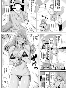 [無邪気無修宇宙分組] [羽月ユウト] 真夏の憂鬱 (COMIC快楽天ビースト 2018年9月号) [無邪気漢化組][MJK-19-Z1610][無修正]_MJK-19-Z1610-002