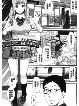 [風的工房][杜拓哉] したくなっちゃった。 我變得好想要喔。_008