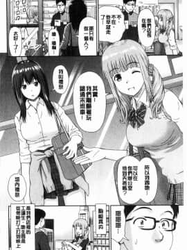 [風的工房][杜拓哉] したくなっちゃった。 我變得好想要喔。_009