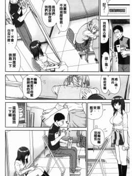 [風的工房][杜拓哉] したくなっちゃった。 我變得好想要喔。_011