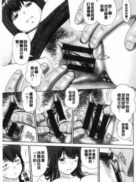 [風的工房][杜拓哉] したくなっちゃった。 我變得好想要喔。_024