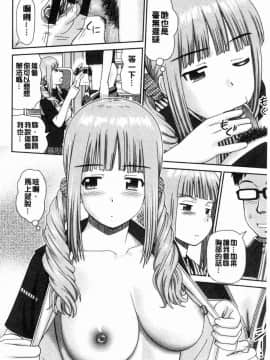 [風的工房][杜拓哉] したくなっちゃった。 我變得好想要喔。_031