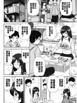 [風的工房][杜拓哉] したくなっちゃった。 我變得好想要喔。_077
