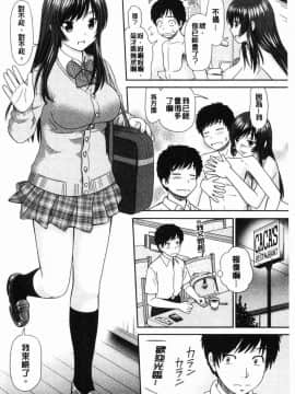 [風的工房][杜拓哉] したくなっちゃった。 我變得好想要喔。_103