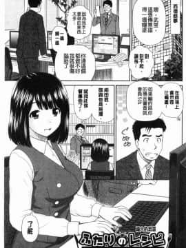 [風的工房][杜拓哉] したくなっちゃった。 我變得好想要喔。_134