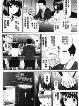 [風的工房][杜拓哉] したくなっちゃった。 我變得好想要喔。_137