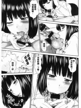 [風的工房][杜拓哉] したくなっちゃった。 我變得好想要喔。_140