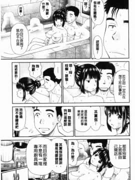 [風的工房][杜拓哉] したくなっちゃった。 我變得好想要喔。_146