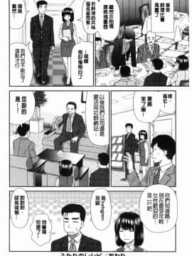 [風的工房][杜拓哉] したくなっちゃった。 我變得好想要喔。_157
