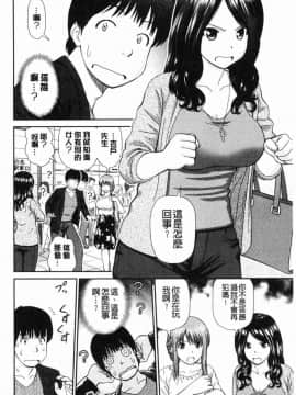 [風的工房][杜拓哉] したくなっちゃった。 我變得好想要喔。_159