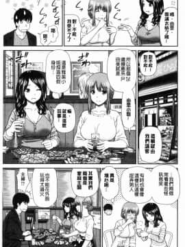 [風的工房][杜拓哉] したくなっちゃった。 我變得好想要喔。_160