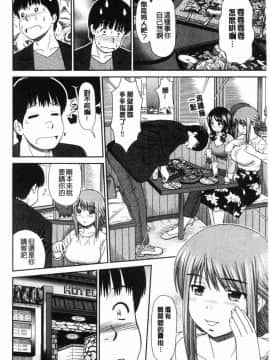 [風的工房][杜拓哉] したくなっちゃった。 我變得好想要喔。_163