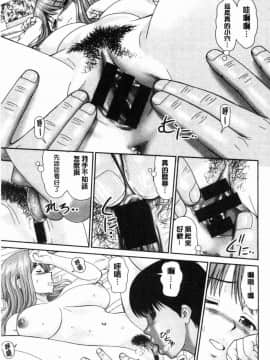[風的工房][杜拓哉] したくなっちゃった。 我變得好想要喔。_168