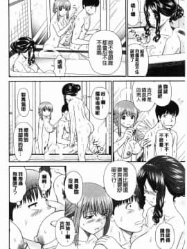 [風的工房][杜拓哉] したくなっちゃった。 我變得好想要喔。_189