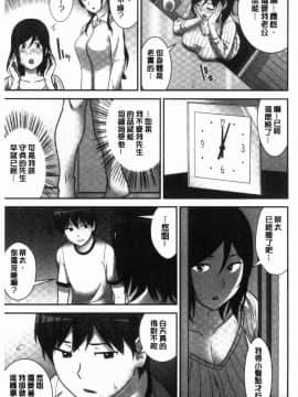 [風的工房][仲峰紘史] 種付けハーレムシスターズ 授孕的後宮淫亂美人3姊妹_054
