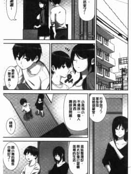 [風的工房][仲峰紘史] 種付けハーレムシスターズ 授孕的後宮淫亂美人3姊妹_102
