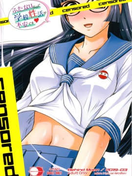 [鬼畜王汉化组] (ふたけっと15) [Behind Moon (ダルシー研Q所)] ふたなりなので学校性活が不安です_026_