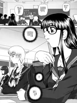 [哈尼喵汉化组] (C80) [Behind Moon (Q)] Phallic Girls 3 [無修正]_SaHa_Phallic_Girls_3_03_