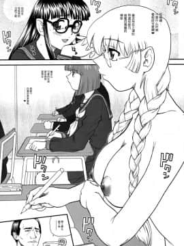 [哈尼喵汉化组] (C80) [Behind Moon (Q)] Phallic Girls 3 [無修正]_SaHa_Phallic_Girls_3_05_