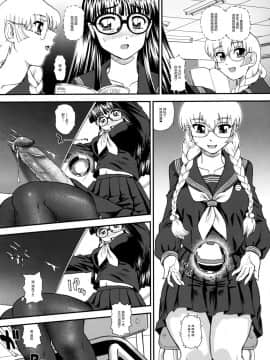 [哈尼喵汉化组] (C80) [Behind Moon (Q)] Phallic Girls 3 [無修正]_SaHa_Phallic_Girls_3_28_
