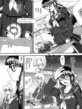 [哈尼喵汉化组] (C80) [Behind Moon (Q)] Phallic Girls 3 [無修正]_SaHa_Phallic_Girls_3_29_