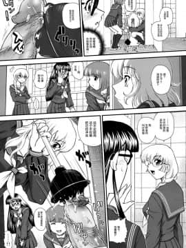 [哈尼喵汉化组] (C80) [Behind Moon (Q)] Phallic Girls 3 [無修正]_SaHa_Phallic_Girls_3_32_