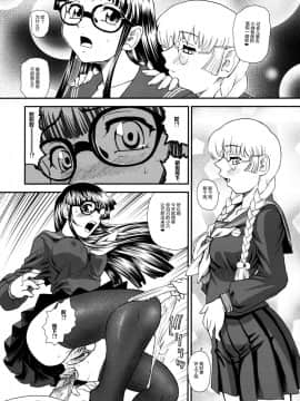 [哈尼喵汉化组] (C80) [Behind Moon (Q)] Phallic Girls 3 [無修正]_SaHa_Phallic_Girls_3_36_