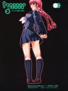 [哈尼喵汉化组] (C80) [Behind Moon (Q)] Phallic Girls 3 [無修正]_SaHa_Phallic_Girls_3_42_