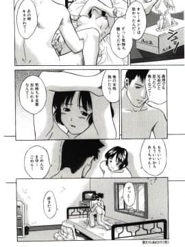[橋田鎮] 破瓜絶景_135