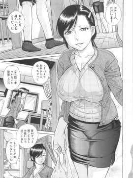 [橋田鎮] 水野リナ 流出_080