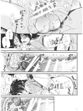 [たまかけ屋 (たまかけ)] 放課後の理科室_22