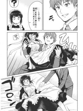 (C93) [吉野 (菊月太朗)] 春衡伯爵家の事情 ～明治中期ノ部～ 総集篇_0_025