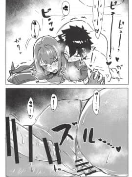 [黎欧×新桥月白日语社](COMIC1☆14) [デートライン (茂木康信)] 夜は短し愛せよマスター! (Fate Grand Order)_16