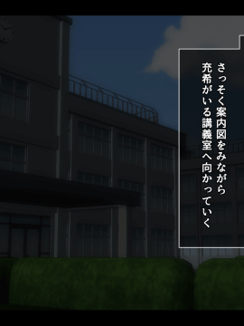 Otonari Ni Hikkoshikita Bijin Shimai O Saimin ♀ Choukyou Shite Yatta Ane. Chino Mitsuki No Baai_052