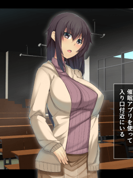 Otonari Ni Hikkoshikita Bijin Shimai O Saimin ♀ Choukyou Shite Yatta Ane. Chino Mitsuki No Baai_053