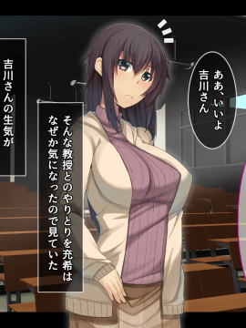Otonari Ni Hikkoshikita Bijin Shimai O Saimin ♀ Choukyou Shite Yatta Ane. Chino Mitsuki No Baai_054