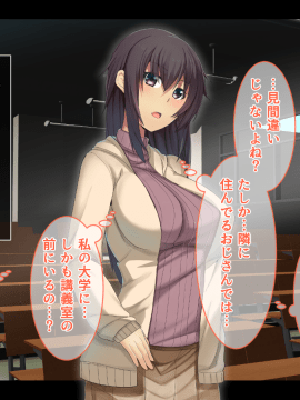 Otonari Ni Hikkoshikita Bijin Shimai O Saimin ♀ Choukyou Shite Yatta Ane. Chino Mitsuki No Baai_055
