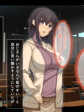 Otonari Ni Hikkoshikita Bijin Shimai O Saimin ♀ Choukyou Shite Yatta Ane. Chino Mitsuki No Baai_056