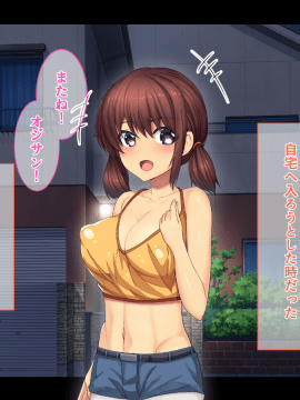 Otonari Ni Hikkoshikita Bijin Shimai O Saimin ♀ Choukyou Shite Yatta Ane. Chino Mitsuki No Baai_086