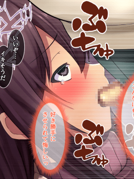 Otonari Ni Hikkoshikita Bijin Shimai O Saimin ♀ Choukyou Shite Yatta Ane. Chino Mitsuki No Baai_115